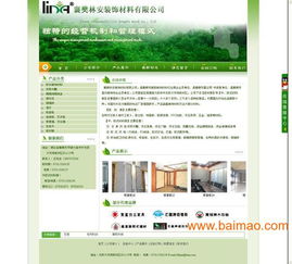 选择襄阳优网科技 专业网站建设，值得信赖的技术伙伴